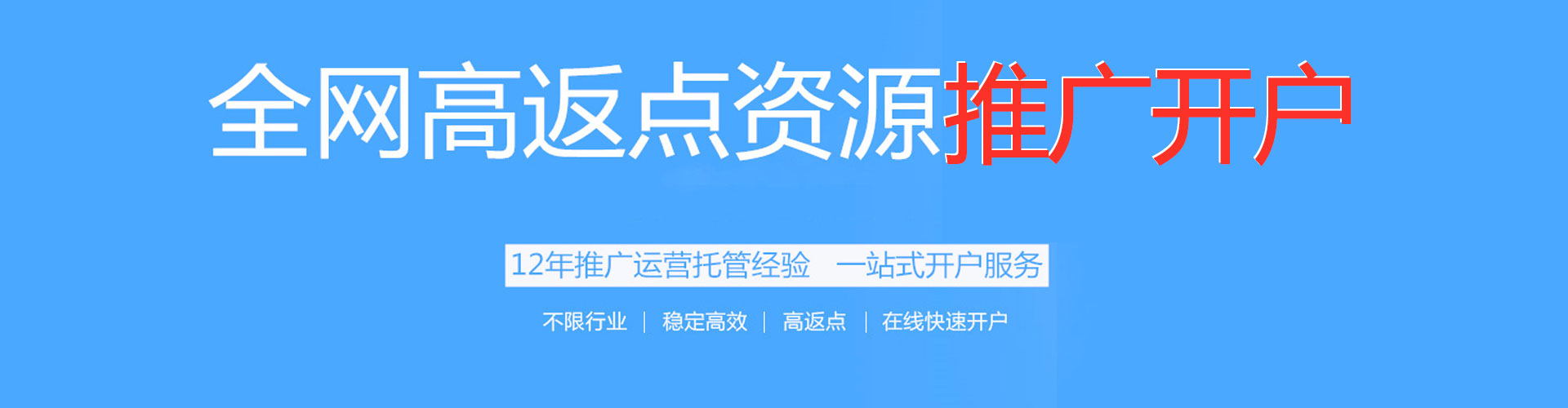 滨州信息流广告