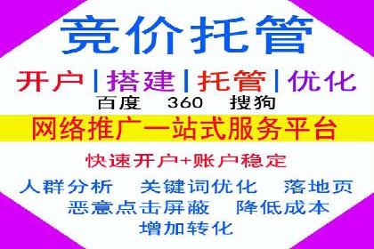 百度推广策略案例：如何快速提升曝光率