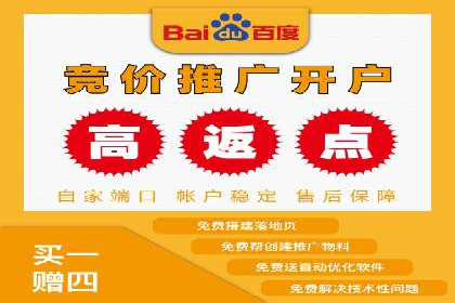 百度优化推广成功案例：一招鲜吃遍天